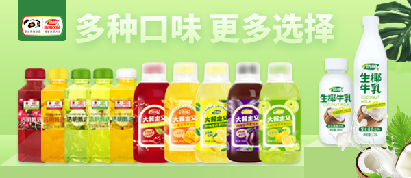 河南浩明飲品有限公司